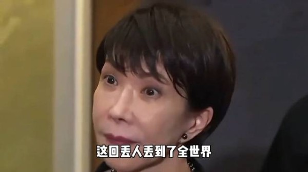高市早苗发蟑螂帖再翻车
