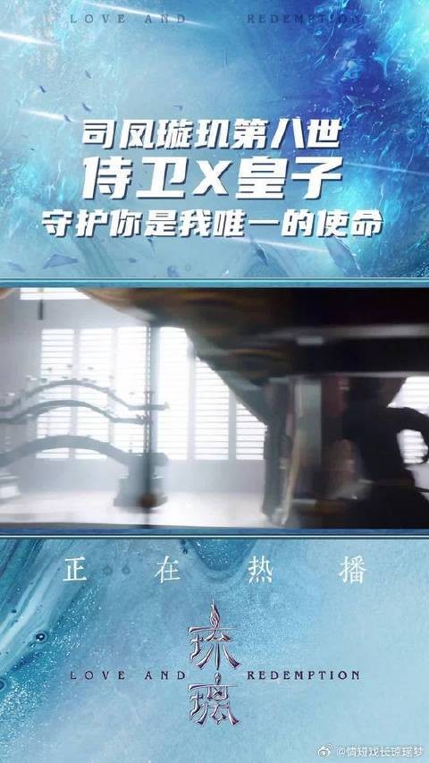 守护你，是我唯一的使命