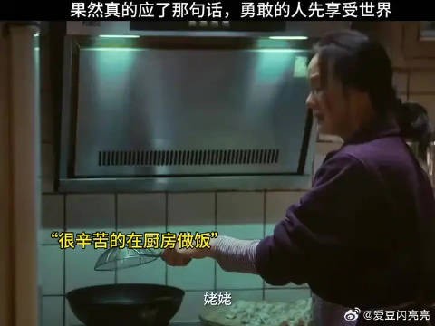 如果爱不到位,物质不到,陪伴不到位,但吵架时的恶语相向句句扎心到位