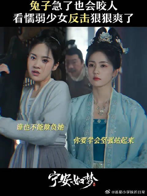救命恩人被人欺负,从此以后芳吟保护姜姑娘!
