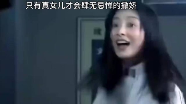 只有真女儿才会跟妈妈肆无忌惮的撒娇！