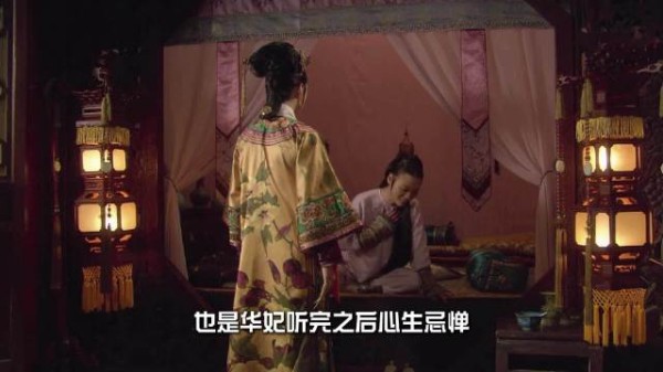 甄嬛传第二十六集片段十五