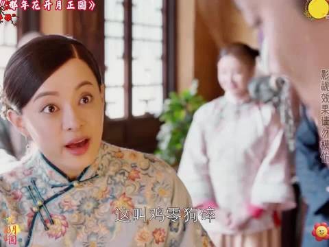 挣脱命运枷锁,女子亦可撑起一方天地