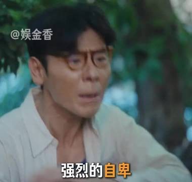忮忌也会出现在一个男性身上强烈的自卑真的会让一个人变得特别无理