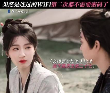 再次缔结心印就是快，都不需要加载~ 入青云