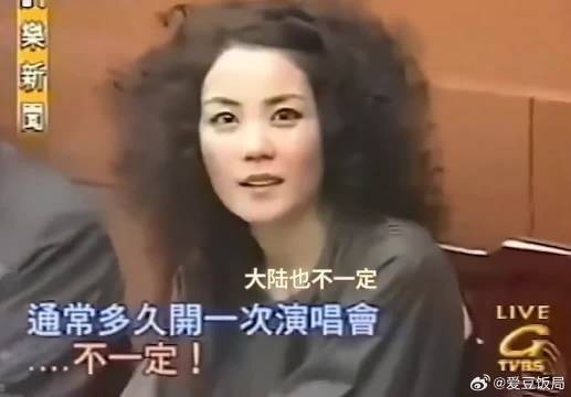 王菲采访nb症名场面合集！这是什么女王发言！