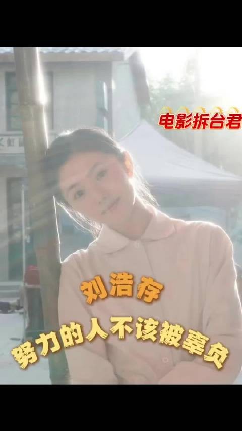 用莫须有的谣言来否定一位女生的时代已经过去了！
