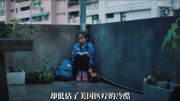 病痛笼罩家庭,母亲焦虑掌控引发矛盾