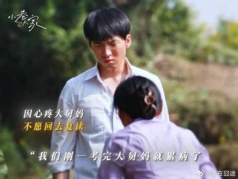 幸运的他遇到了治愈自己一生的人