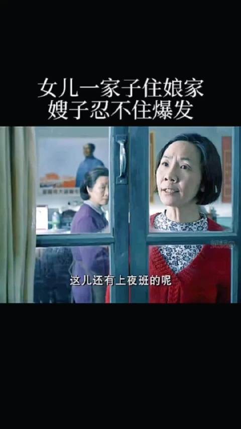 觉得嫂子好可怜一家欺负她自己好剧推荐 下集更精彩