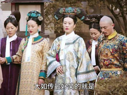 李玉顶头上司大如,对旁人全无笑意