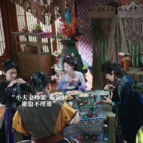 白烁梵星吵完了架斗嘴好甜 小夫妻吵架后谁也不给谁脸色看哈哈哈好可爱 白鹿…