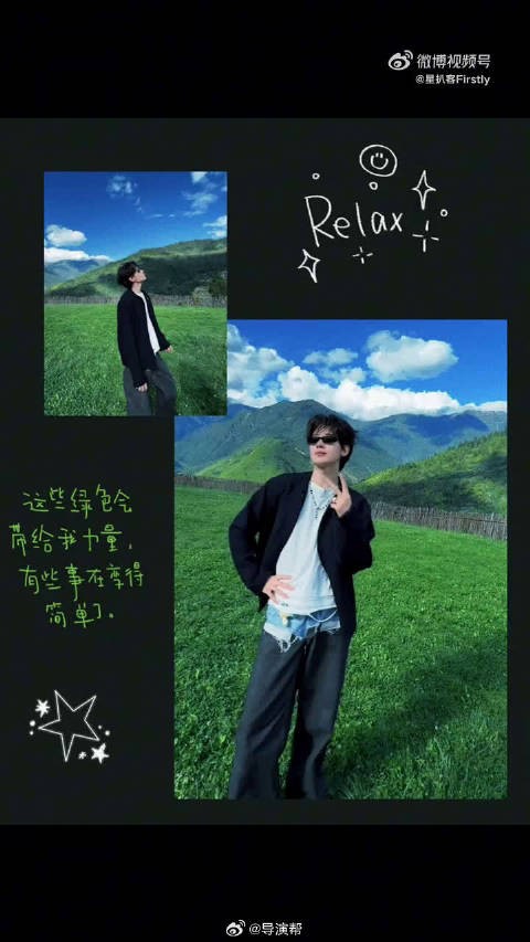 胡先煦九寨沟路透,现实版windows桌面帅哥