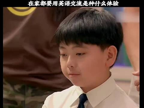 只准说英文，一家人被迫用摩斯密码交流