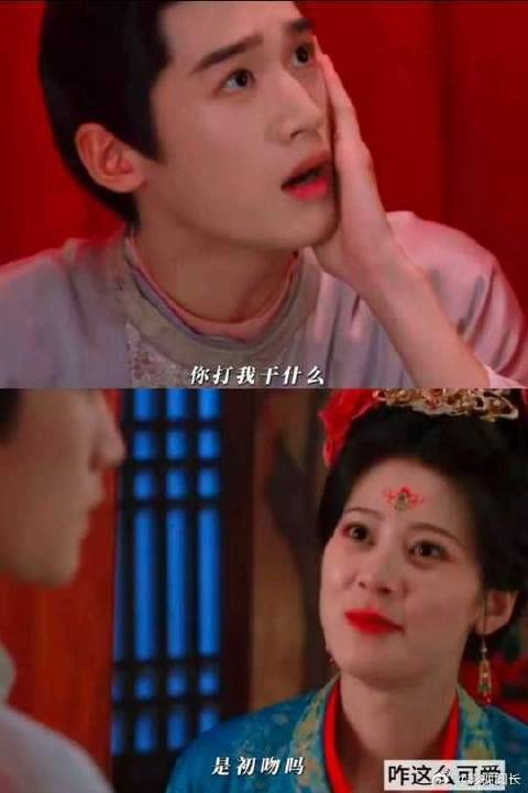 小沈大人初吻没了，馥之还问是不是初吻哈哈哈，两个人咋这么可爱呢！萌之萌之