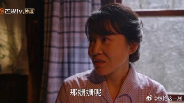 黄玲担心早恋，前去摸底，结果事实更扎心