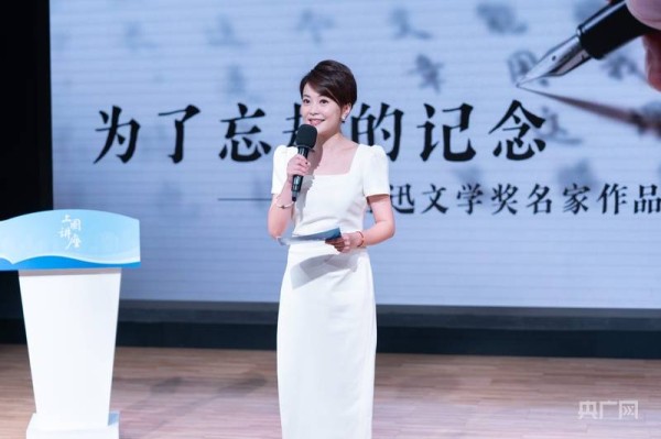 “鲁迅文学周”诵读会在沪举办,以声传文致敬文学力量