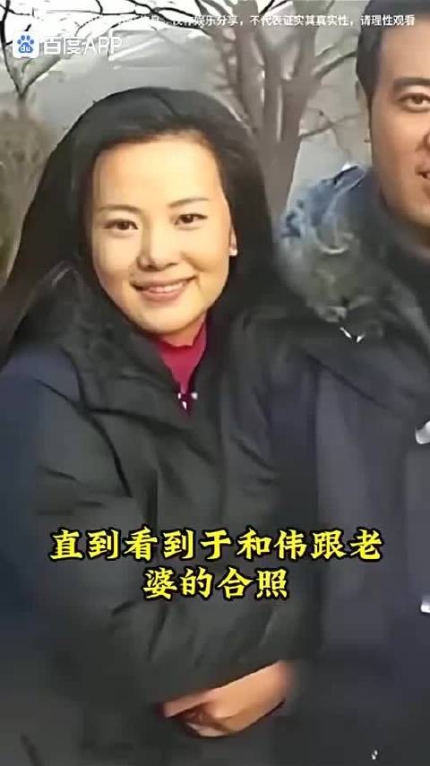 “沉默的荣耀”熟悉了扮演“吴石将军”的@于和伟 ，你听说过老许的妻子吗？