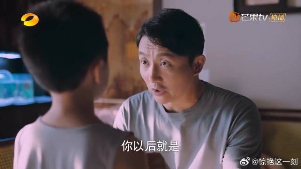 李爸接子秋回家，子秋一句话，让李爸笑得合不拢嘴