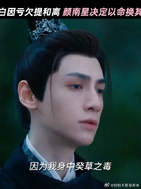 罗云熙 | 宋轶 爱是互相为对方考虑