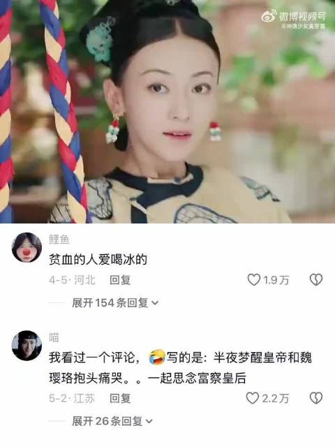 璎珞最终还是活成了富察容音希望的那个样子