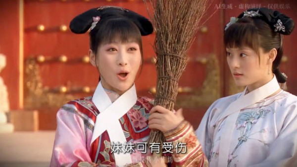 天庭版甄嬛传~第一集！