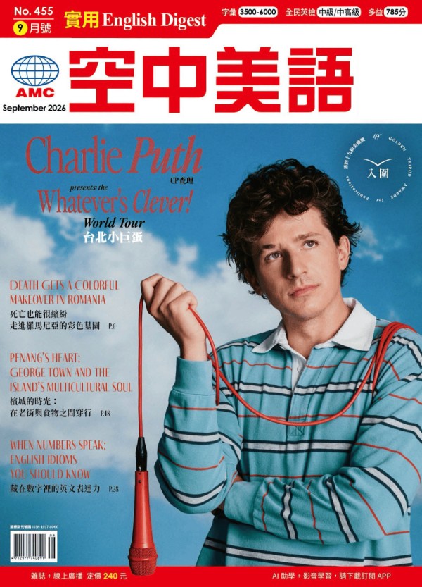 Charlie Puth 好封神，登上中国大刊“金九”封面！