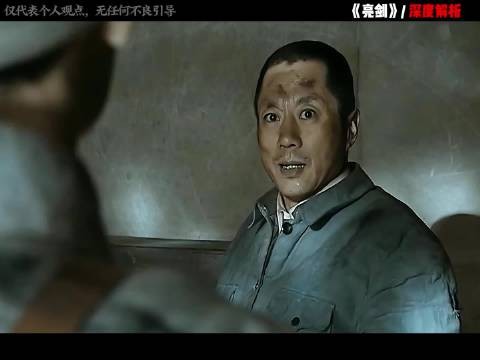 李云龙虽打赢平安格勒战役，却仿佛失去了一切！