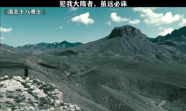 敢杀我大隋百姓，你是不把我十八骑放眼里 漠北十八勇士 赫子铭 周开开