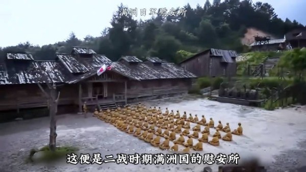 没有炮火的慰安所，是数十万女孩一辈子逃不出去的坟墓！