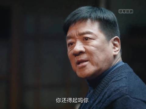 自私了一辈子的他，竟当众下跪忏悔！换做是你，你会原谅吗？