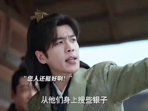 让这些熊孩子们见识见识，什么叫大庆第一权臣 庆余年｜影视剪辑
