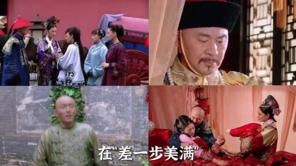差一步美满BGM中眉嬛成最权威CP