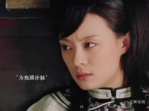 甄嬛在甘露寺被刁难，幸好有莫言出手相助，莫言的出现就像一束光一样