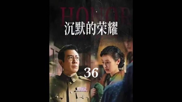 吴石案背后的情报博弈与营救暗战,如何智取余骁男!