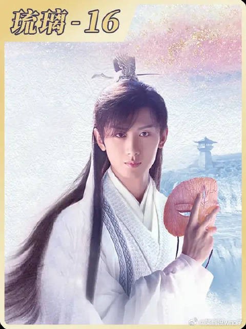 腾蛇毒酒坑璇玑，秒变猪头太好笑