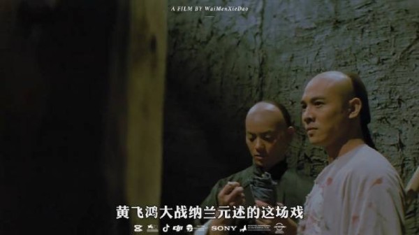 黄飞鸿大战纳兰元述戏份穿帮，观众直呼被骗