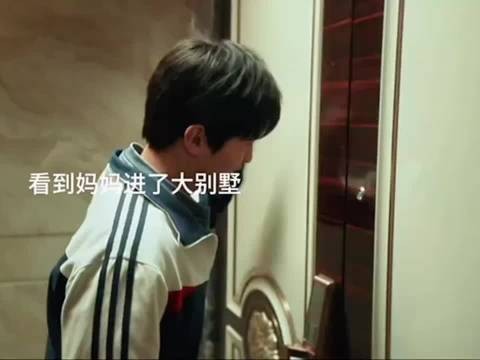 就是以后让他儿子努力赚钱，不能靠父母，让他靠自己，所以才这样的