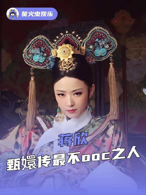紫禁城的风太大还是你听不懂华妃说话 38