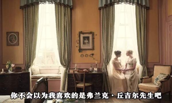 爱玛，简奥斯汀被翻拍最多作品，讲述成长爱情与自我