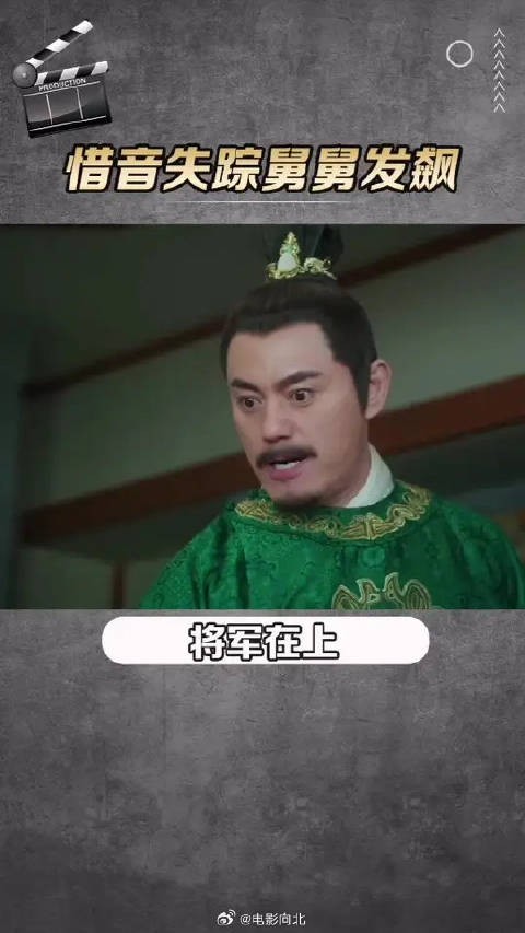 表妹失踪，舅舅提剑就砍叶昭