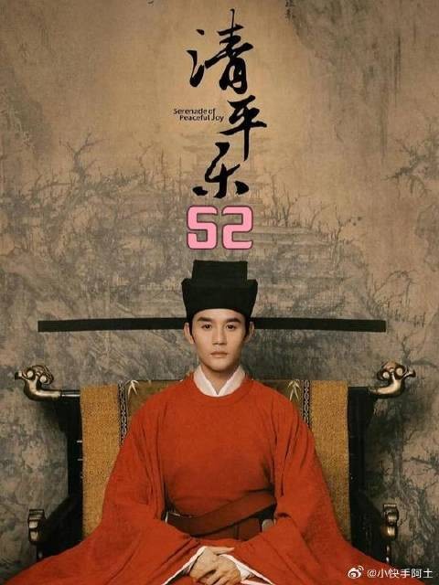 嬛儿和缭子一起磕帝后cp,奈何丹姝却不上道