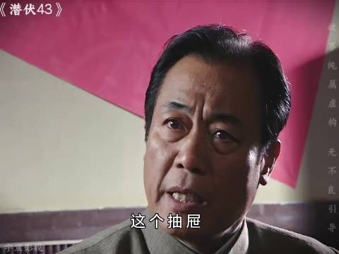 马奎被捕，斯丹康被救回，佛龛登场潜伏