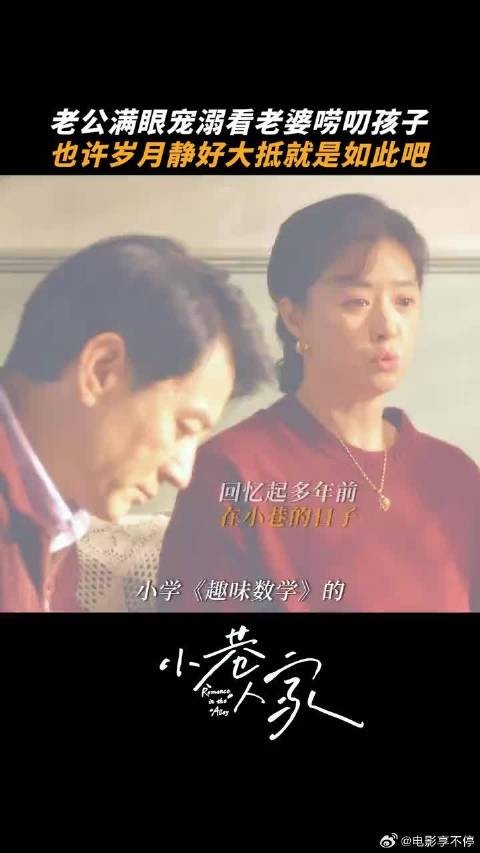 林栋哲：妈妈无需担心，一切都在掌握之中