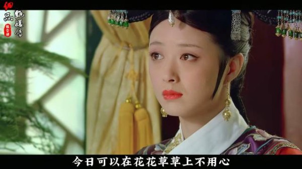 华妃失去内务府助力，胖橘敲定后宫分配螺子黛