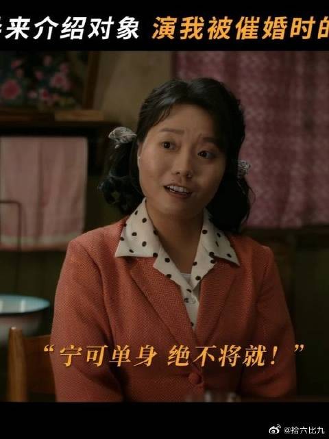 我被催婚时be like
