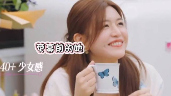 陈妍希:没有再婚的打算 结果都那样
