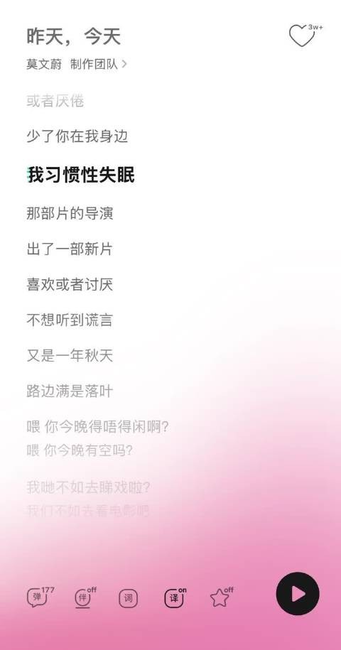 汪苏泷找莫文蔚唱新歌，复古R&B演绎细腻情感