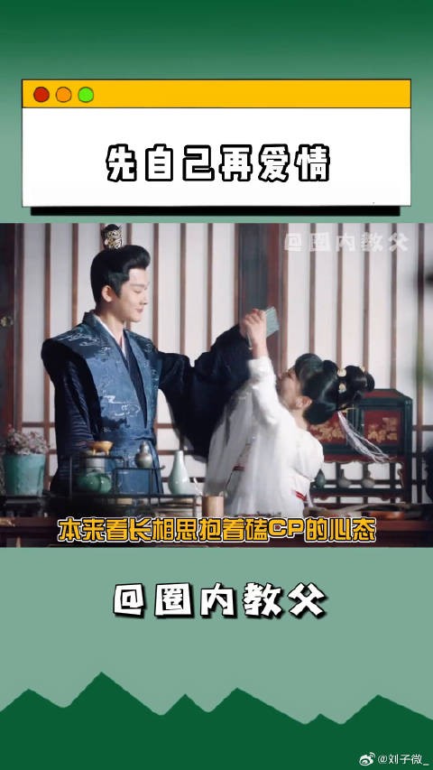 杨紫张晚意谈人生，应保自我再谈爱情