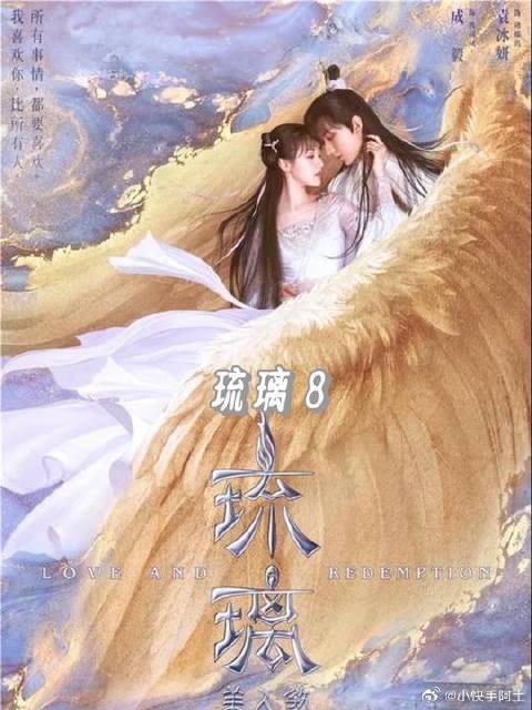 璇玑大号再次开挂觉醒,险些伤及司凤
